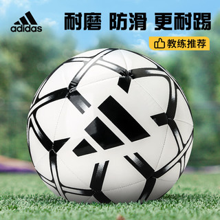 adidas 阿迪达斯 足球5号成人比赛训练球4号耐磨儿童学生中考用球 5号/标准 IP1648