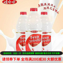 wahaha 娃哈哈 花生牛奶复合蛋白饮品1.5l花生牛奶l*3瓶