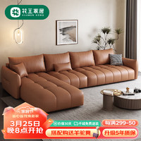 移动端：Kao 花王 意式现代简约直排沙发大小户型客厅皮艺沙发001 3.5米+贵妃