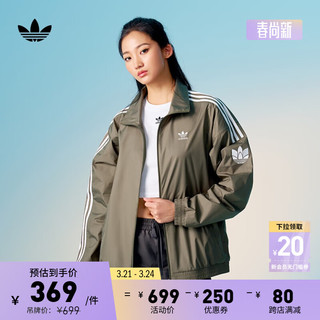 adidas 阿迪达斯 运动立领夹克外套男女新款阿迪达斯官方三叶草JI7534 岩层橄榄绿 L