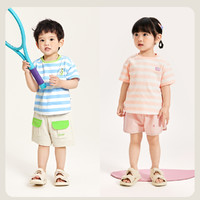 88VIP：迷你巴拉巴拉 男童女童短袖T恤纯棉透气夏季儿童宝宝婴儿条纹上衣