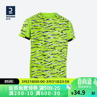 DECATHLON 迪卡侬 儿童足球服儿童运动男童女KIOJT恤XXL4279284