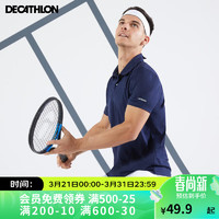 DECATHLON 迪卡侬 Polo衫男速干运动T恤夏男短袖宽松半袖tenten男款-藏青S 702389