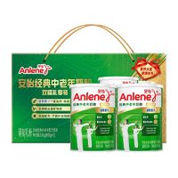 88VIP：Anlene 安怡 经典中老年奶粉800g*2罐礼盒含钙+维生素D新西兰奶源