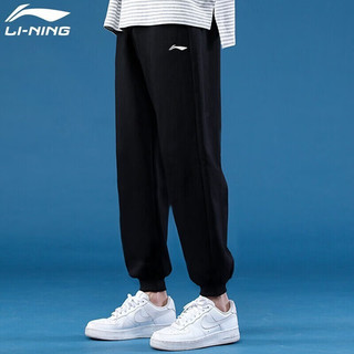 李宁（LI-NING）运动裤男春秋款卫裤男收口束脚跑步大码宽松训练裤子 黑（收口） M/170