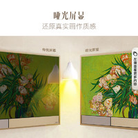 Hisense 海信 壁画电视75R8K 75英寸 一体式壁画设计艺术电视 哑光屏电视机