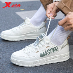 xtep特步男子板鞋帆白米褐色猫眼灰