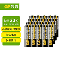 GP 超霸 5号碳性电池 1.5V 20粒装