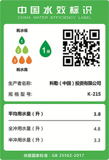 科勒 品牌 科勒智能马桶一体式全自动翻盖即热洗屁烘干坐便器 K21S简配 300坑