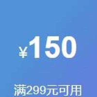 25号0点:京东 生鲜 299-150优惠券