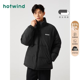 hotwind 热风 2023年冬季新款男士时尚休闲户外羽绒服加绒加厚保暖连帽外套