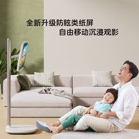 Hisense 海信 移动智慧屏闺蜜机便携升降随心屏触控触摸可移动电视机27X6H