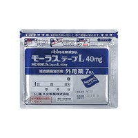 Hisamitsu 久光制药 日本直邮Hisamitsu药品膏贴久光膏药贴久光贴止痛镇痛膏药7枚