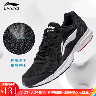 LI-NING 李宁 轻逸休闲运动鞋 标准黑/标准白