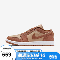 nike耐克airjordan1low女子新款低帮经典aj1运动休闲篮球鞋fj