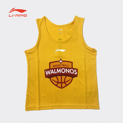 LI-NING 李宁 篮球服比赛上衣儿童常规型运动速干无袖比赛上衣背心AAYQ122