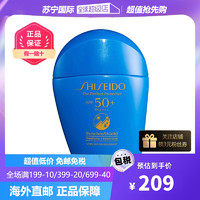 SHISEIDO 资生堂 [夏日防护]SHISEIDO资生堂蓝胖子防晒霜隔离新艳阳夏水动力防晒乳50ml