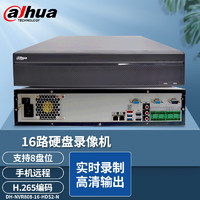 da hua 大华 dahua大华dahua监控网络硬盘硬盘录像机大数路多盘位高清录像机双网口手机远程 DH-NVR808-16-HDS3/I