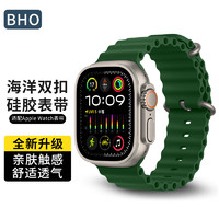 BHO 苹果手表s9表带apple iwatch s8海洋硅胶表带s7/s6/se/ultra2表带