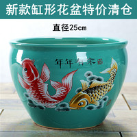 德瑞宝 缸形陶瓷花盆中国风牡丹蝴蝶兰有孔花盆特价清仓  中号