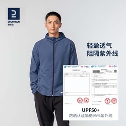 DECATHLON 迪卡侬 男子运动夹克 8504181