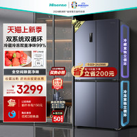 Hisense 海信 新品独立双系统海信510L升十字四门对开冰箱一级家用大容量503L