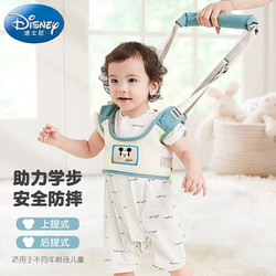Disney baby 迪士尼宝贝 迪士尼宝宝（Disney Baby）学步带婴儿背带走路神器防摔安全防勒透气学步带牵引绳-米奇青绿