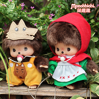 Monchhichi 萌趣趣 送女孩小红帽大灰狼白雪公主美人鱼阿拉丁匹诺曹