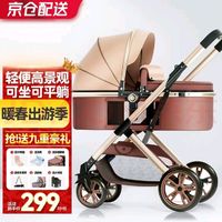 ANGI BABY 婴儿推车可坐可躺婴儿车轻便折叠新生儿减震高景观双向儿童手推车