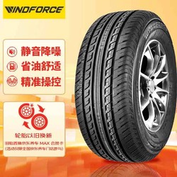 黑豆 WINDFORCE 汽车轮胎 205/55R16 91V CATCHFORS PCR适配思域/速腾