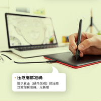 wacom 和冠 数位板ctl472手绘板bamboo电脑绘图板网课手写板电子绘画板