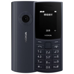 nokia诺基亚1104g老年机手机老人按键按键小学生高中生经典老年机2023