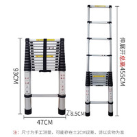 全品屋 伸缩梯直梯梯子家用升降铝合金折叠梯携带人字工程多功能梯爬梯 伸缩梯直梯4.55米