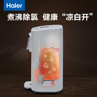 Haier 海尔 智能调奶器宝宝温奶器暖奶器婴儿冲奶机恒温水壶