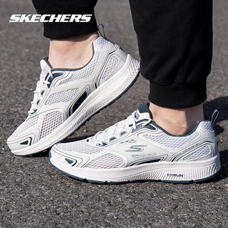 斯凯奇（Skechers）男鞋2024夏季软底网面鞋轻便透气跑步鞋减震休闲鞋运动鞋男 220036-WNV 39.5