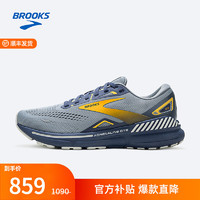 BROOKS 布鲁克斯 专业跑鞋Adrenaline GTS追岚23 灰色/冠蓝/桔