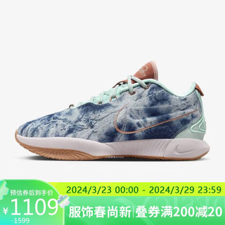 NIKE 耐克 男子 LEBRON XXI 训练篮球鞋 HF5466-300/牛仔蓝 44.5码US10.5