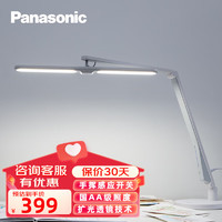 Panasonic 松下 台灯床头灯 宿舍阅读灯 儿童学习护眼台灯 卧室夜灯 阅读感应灯 致玫横灯头 HHLT0552W