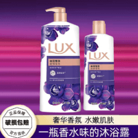 移动专享、移动端：LUX 力士 沐浴露乳家庭装热巴同款幽莲魅肤精油香氛美肌大容量留香