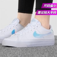 NIKE 耐克 COURT低帮运动鞋女鞋耐磨休闲鞋板鞋