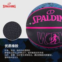 88VIP：SPALDING 斯伯丁 WCBA联赛橡胶球室内外女生专用6号篮球礼物