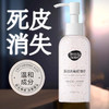 BEAUTY NOTES体磨砂膏女果酸全身去角质清洁保湿润养沐浴露野草莓磨砂膏150g