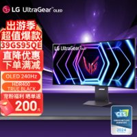 LG 乐金 39GS95QE 39英寸 准4K 240HZ曲面带鱼屏OLED电竞显示器
