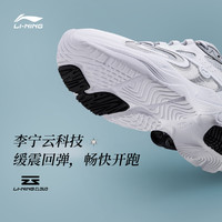 LI-NING 李宁 流星 | 跑步鞋男鞋复古老爹鞋减震跑鞋软底休闲鞋男士运动鞋