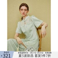 范思蓝恩 国风新中式刺绣花木连衣裙女夏季2024新款裙子24FS12061
