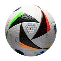 adidas 阿迪达斯 足球德国2024年欧洲杯同款比赛训练用球耐磨5号球