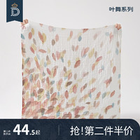 蒂爱 新品婴儿纱布浴巾叶舞系列 90x90cm