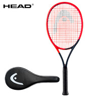 HEAD 海德 网球拍 RADICAL吴易昺2023专业拍L4 TEAM L 全碳素一体碳纤维穿线