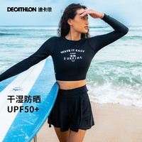 DECATHLON 迪卡侬 分体泳衣女新款女款泳裤长裤长袖游泳衣潜水冲浪服保守IVL4