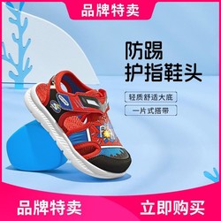 SKECHERS 斯凯奇 男婴童小童|防撞鞋头春季凉鞋儿童包头魔术贴搭带鞋